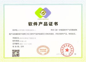 Kaiyun·体育（全站）登陆入口官方网站登录入口证书