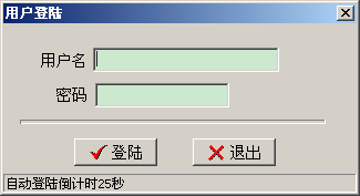 RS485IC卡水控系统软件使用说明